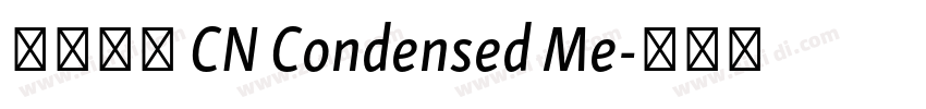 有愛鋭方 CN Condensed Me字体转换 有愛鋭方 CN Condensed Me字体转换